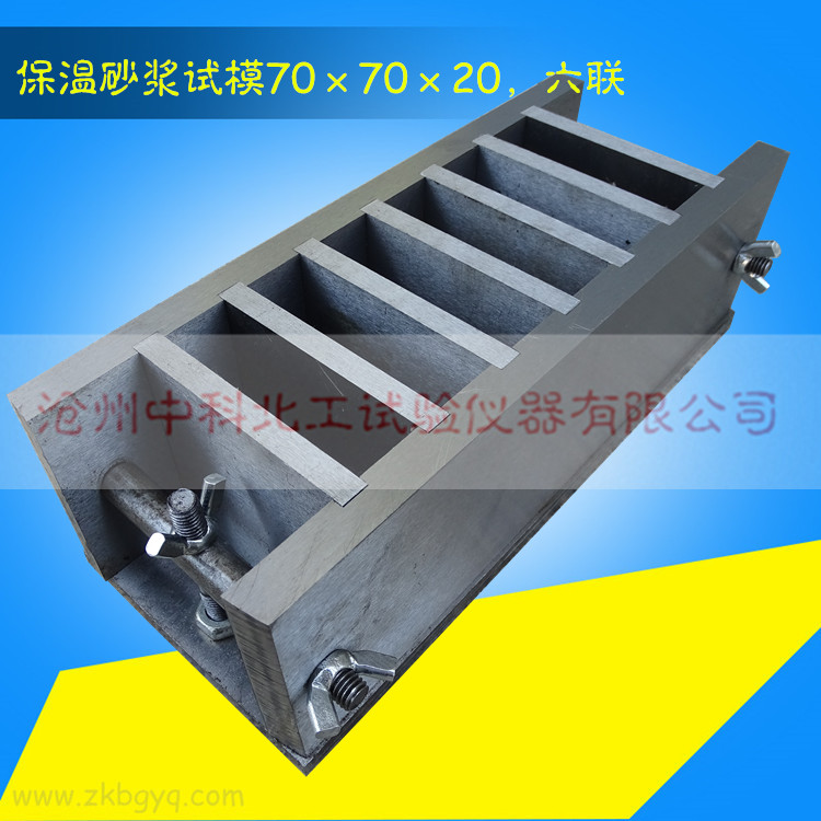 ����ɰ�{ԇģ70��70��20����(li��n)